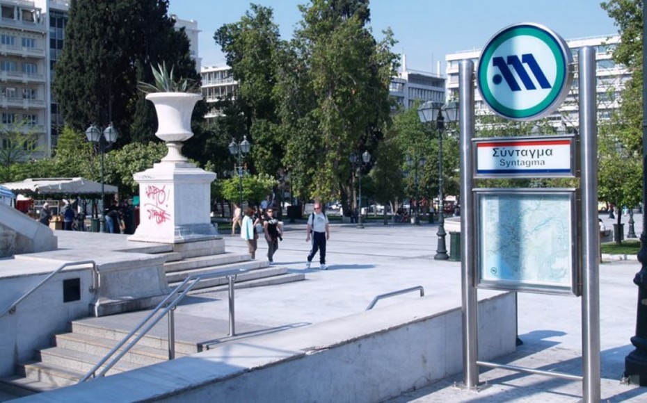 metro-syntagma