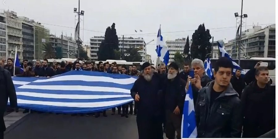 syntagma-sillalitirio-makedonia-skopiano