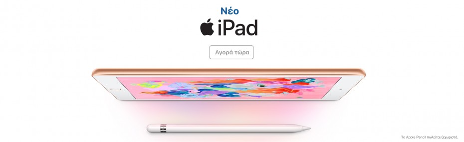 NEWiPad_banner@2x.jpg