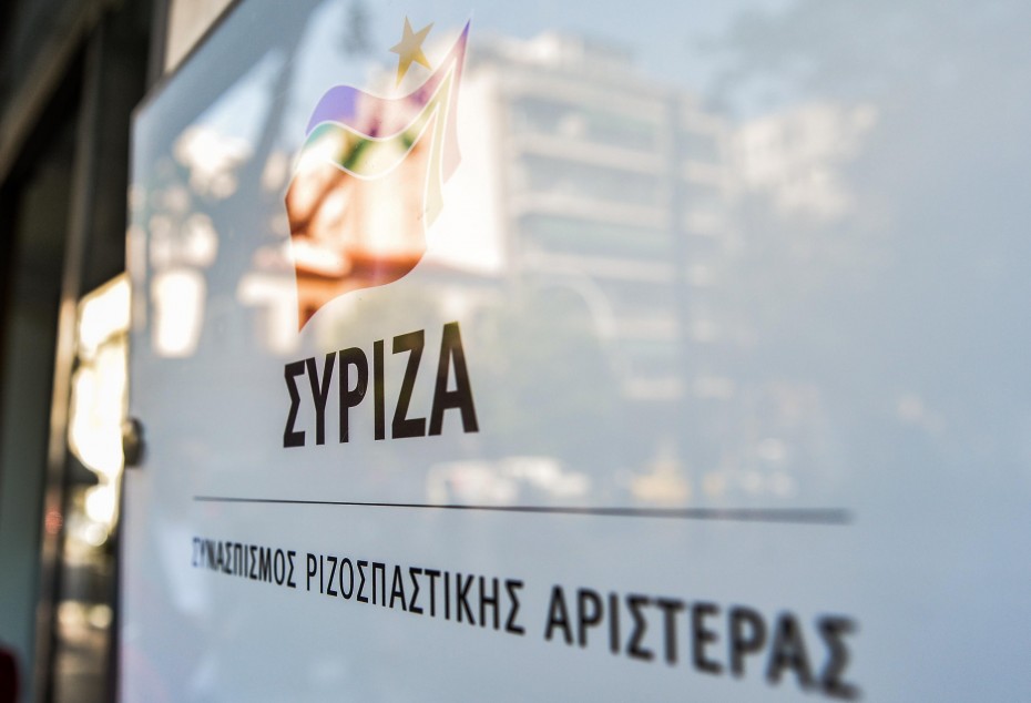 ΣΥΡΙΖΑ για Ηριάννα και Περικλή: Η απόφαση αποκαθιστά μια τεράστια αδικία