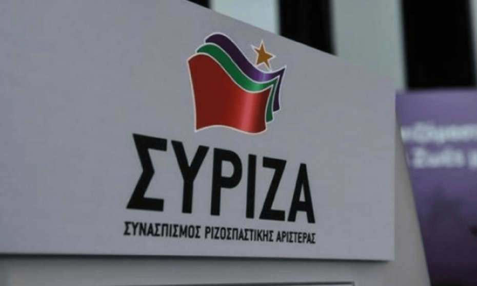 Νέα επίθεση του ΣΥΡΙΖΑ στον Μητσοτάκη για το Σκοπιανό