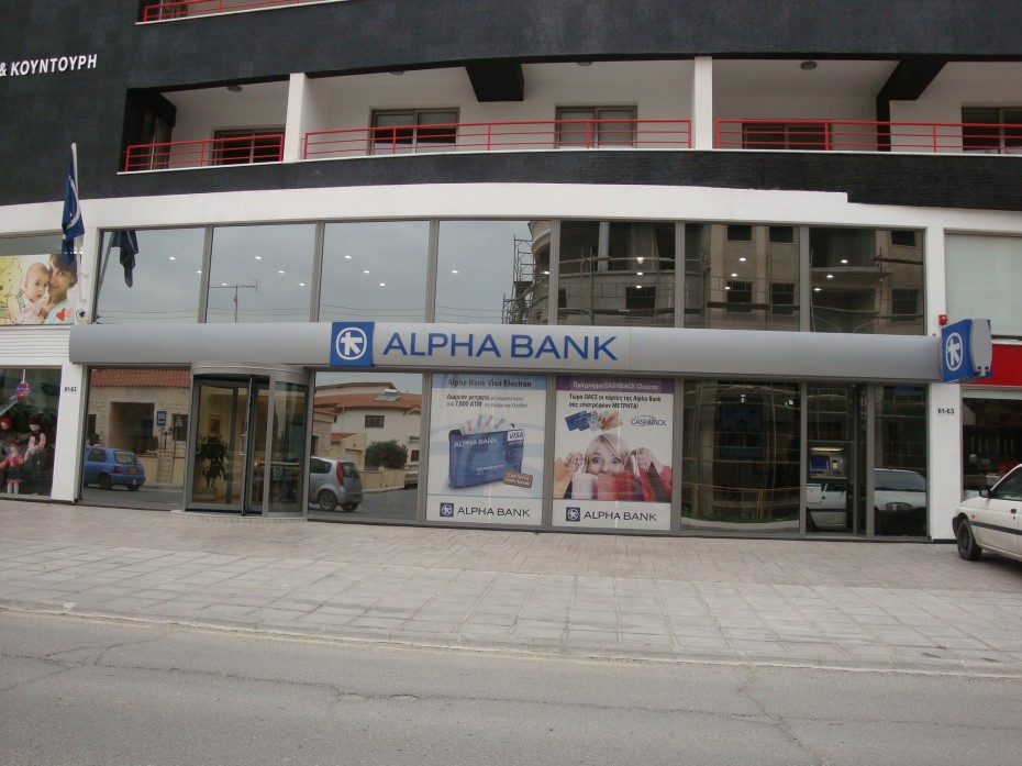 Στήριξη της Alpha Bank στους πληγέντες των πυρκαγιών