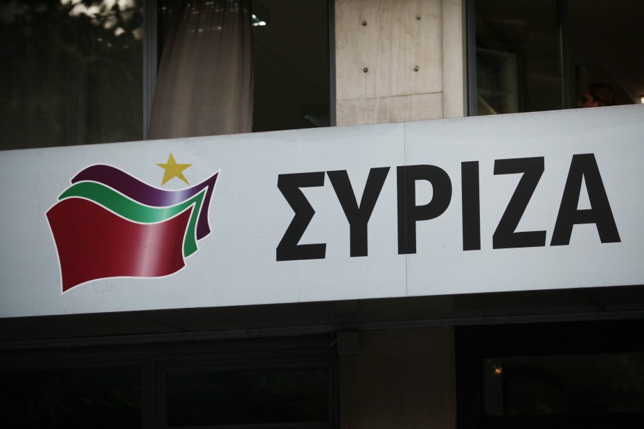 Συνεδριάζει το Πολιτικό Συμβούλιο του ΣΥΡΙΖΑ την Τρίτη