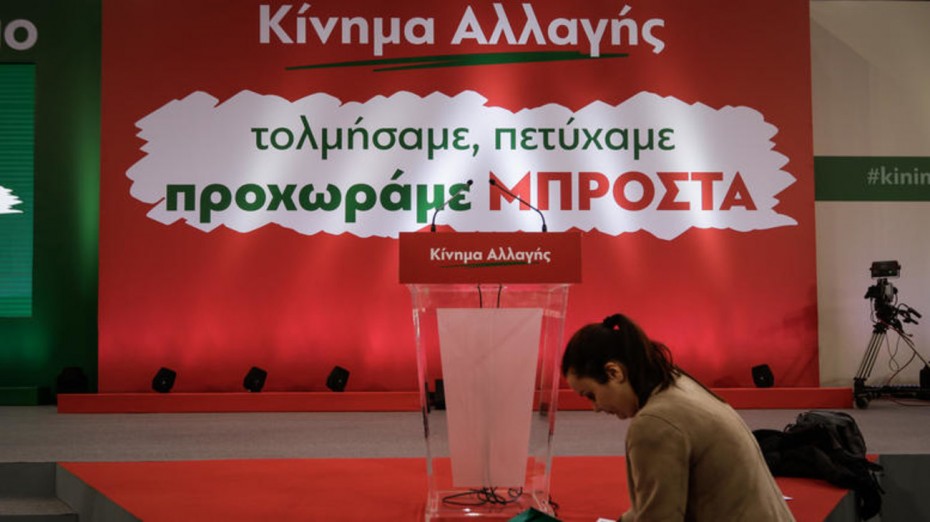 Επίθεση της ΔΗΣΥ στην κυβέρνηση για τη νέα άδεια στον Κουφοντίνα