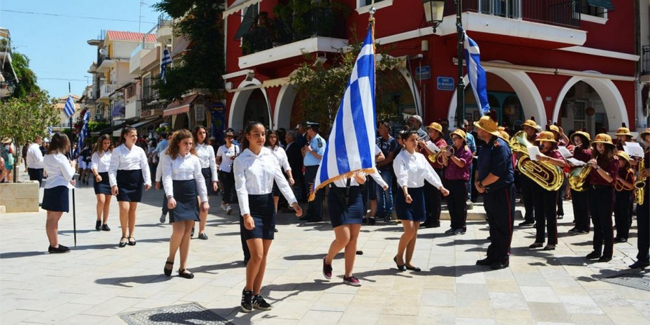 Ακυρώθηκε η παρέλαση της 28ης Οκτωβρίου στη Ζάκυνθο