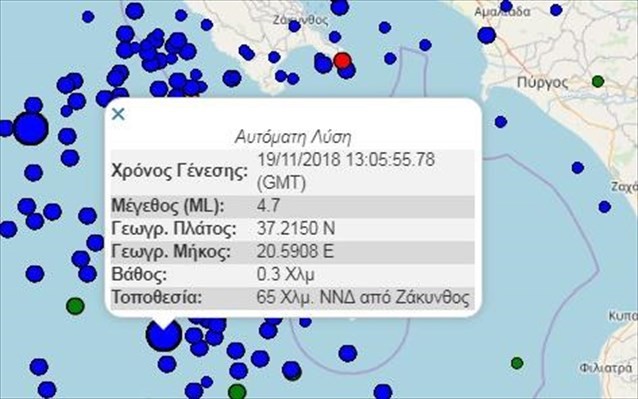 Σεισμός 5,1 Ρίχτερ κοντά στη Ζάκυνθο