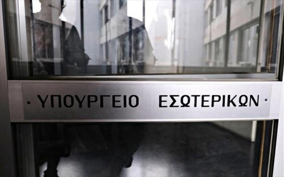 Ενισχύσεις 15,8 εκατ. ευρώ σε 15 δήμους από το ΥΠΕΣ