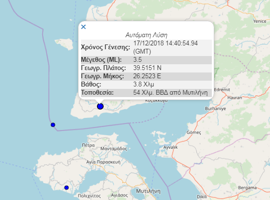 Σεισμός 3,5 Ρίχτερ βόρεια της Λέσβου