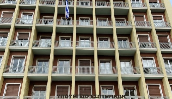 Χρηματοδότηση 2,1 εκατ, ευρώ από το ΥΠΕΣ σε 11 δήμους