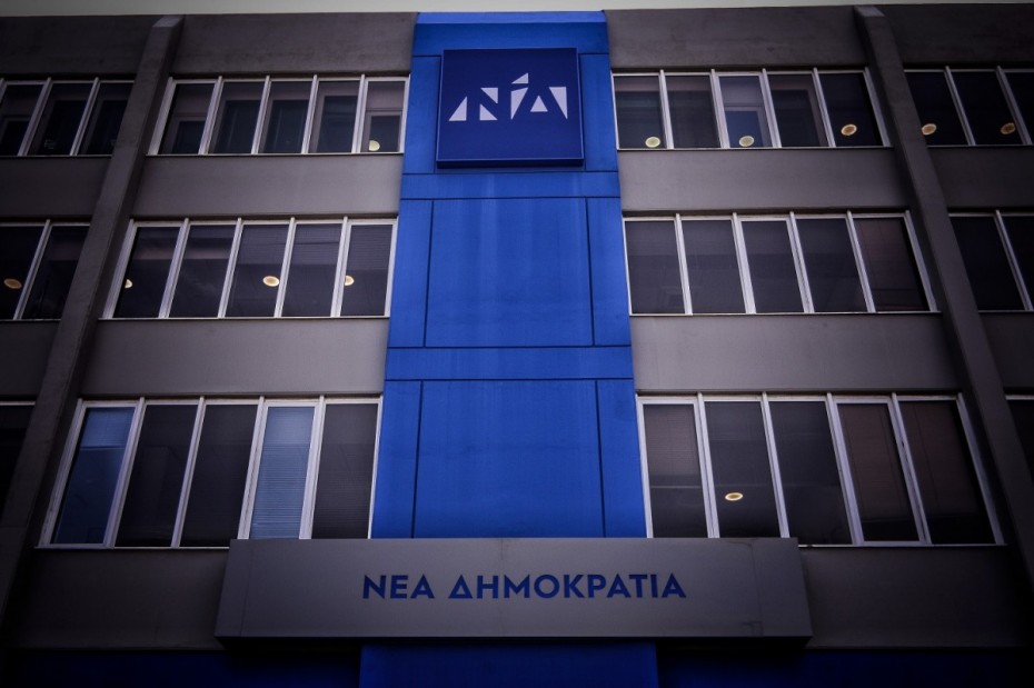 Καταγγελία της ΝΔ για την τοποθέτηση γγ στα υπουργεία