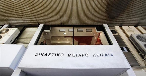 Λήξη συναγερμού στα δικαστήρια Πειραιά από τους ύποπτους φακέλους