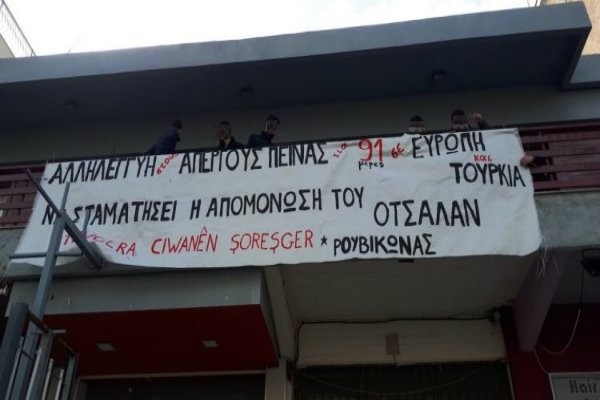 Στις 20 οι προσαγωγές από την εισβολή Ρουβίκωνα στον Ελληνοτουρκικό Επιμελητήριο