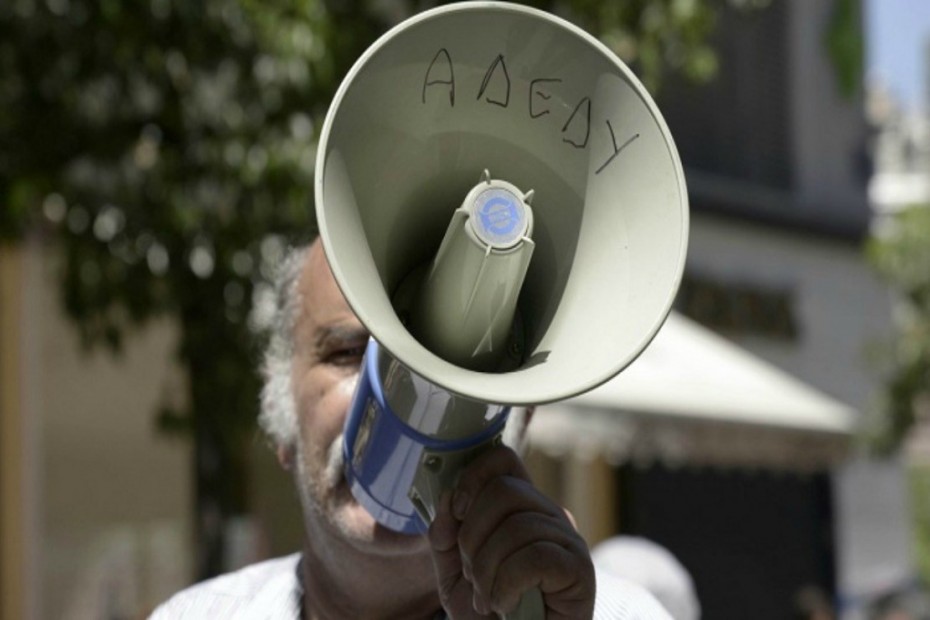 Την καταβολή των αναδρομικών του 13ου και του 14ου μισθού ζητεί η ΑΔΕΔΥ