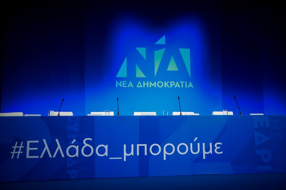 Βολές ΝΔ για τα εκλογικά «μαγειρέματα» της κυβέρνησης