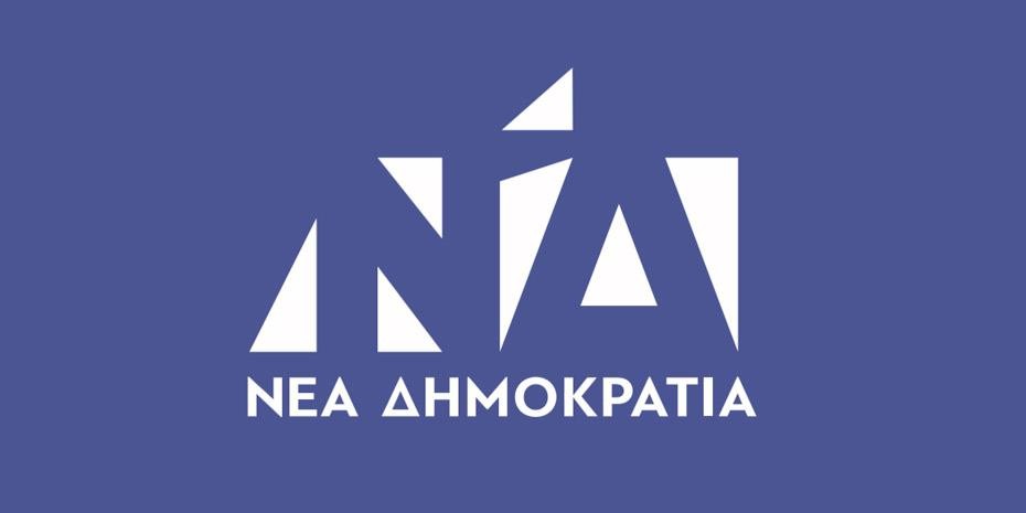 ΝΔ: Ο Τσίπρας δεν μπορεί να παίρνει πια δεσμευτικές αποφάσεις για την Ελλάδα