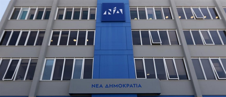 Η ΝΔ για τις φωτογραφίες Τσίπρα σε κότερο