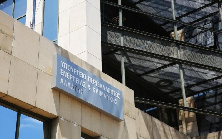 Παράταση ενεργειακών ελέγχων από το ΥΠΕΝ