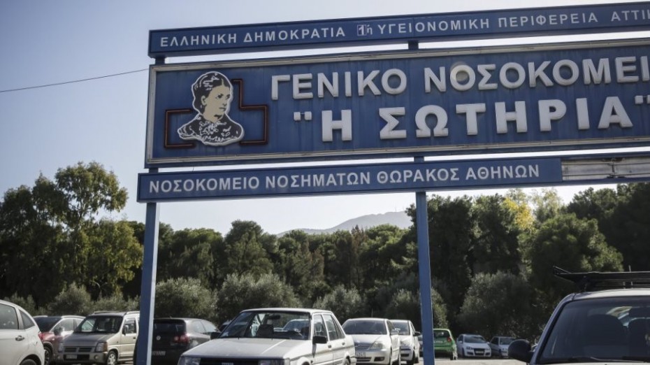 Στους 274 οι νεκροί από τον κορονοϊό στην Ελλάδα