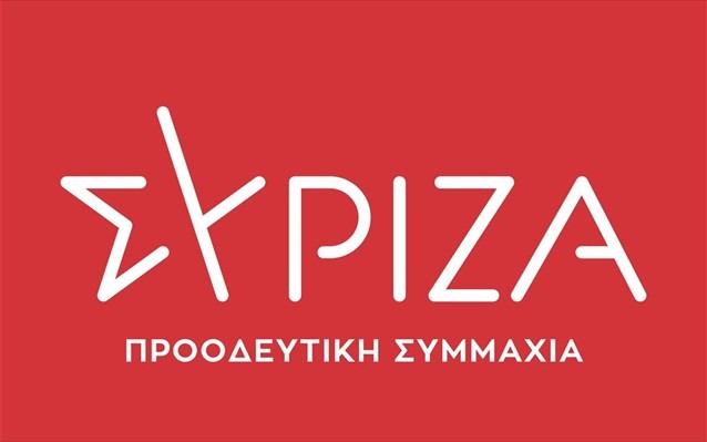 Ο ΣΥΡΙΖΑ επιμένει για την παρουσία Μητσοτάκη στην Ικαρία