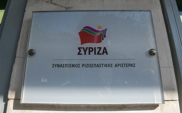 ΣΥΡΙΖΑ: Συνεχίζει τα «θα» για το ΕΣΥ ο Μητσοτάκης, μετά από σχεδόν ένα χρόνο πανδημία