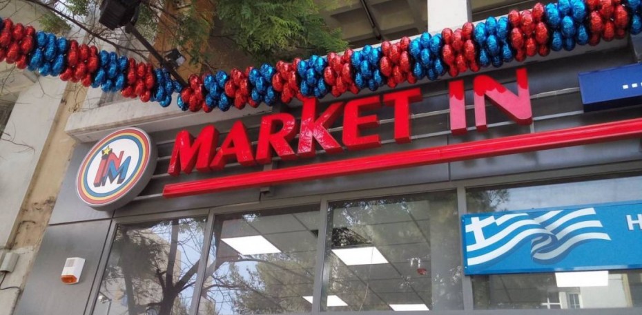 Απεβίωσε ο ιδρυτής του Market In Θωμάς Ράμμος