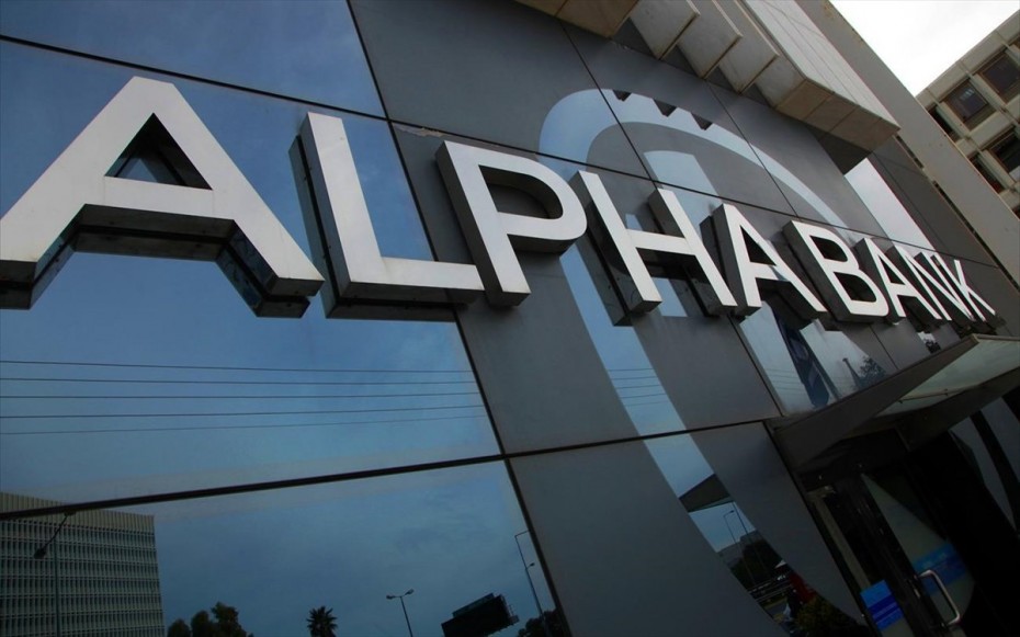 Στο 1 ευρώ η τιμή στην ΑΜΚ της Alpha Bank