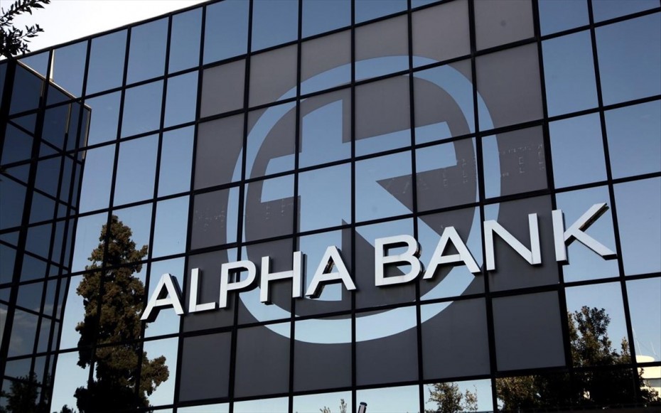 «Πρωτιά» Alpha Bank: «Καλύτερη Τράπεζα στην Ελλάδα» το 2021 από το Euromoney