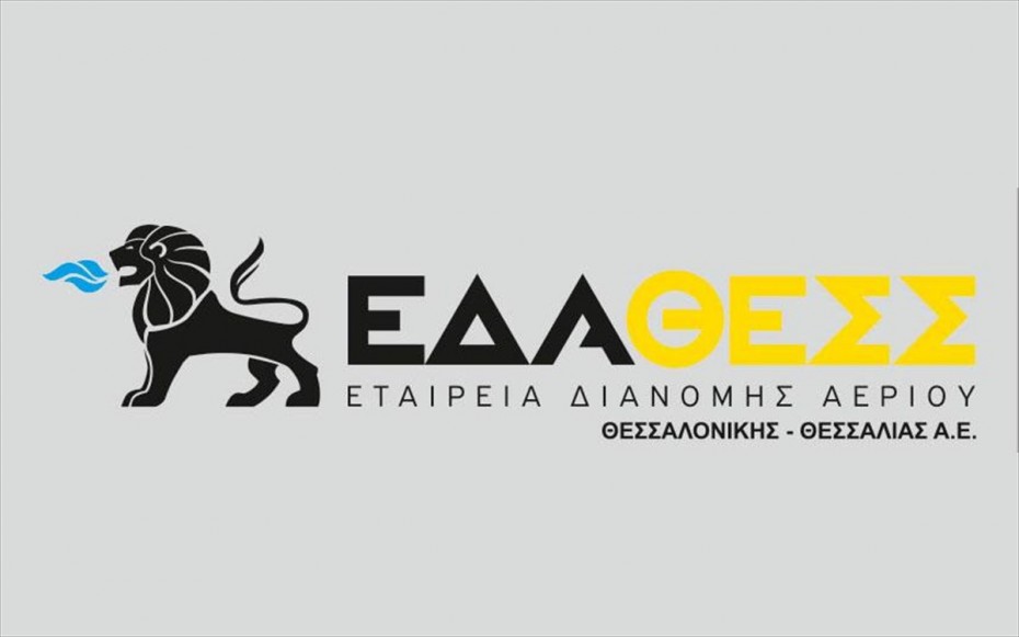 Καθαρά κέρδη 13,8 εκ. ευρώ σημείωσε η ΕΔΑ ΘΕΣΣ το α’ εξάμηνο του 2021