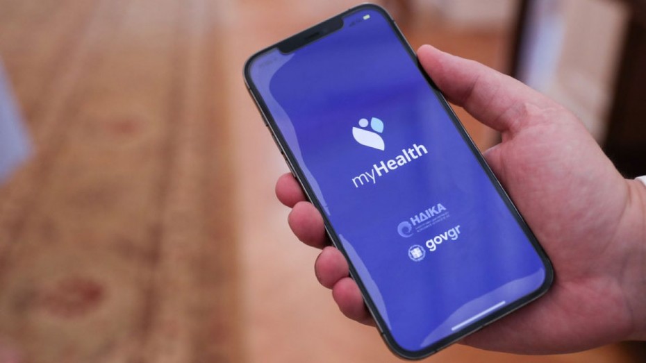 MyHealth: Ψηφιακά πλέον οι ιατρικές βεβαιώσεις