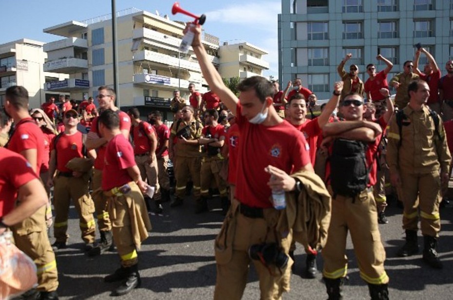 Σε εξέλιξη πανελλήνια συγκέντρωση του Πυροσβεστικού Σώματος έξω από το υπ. Κλιματικής Κρίσης