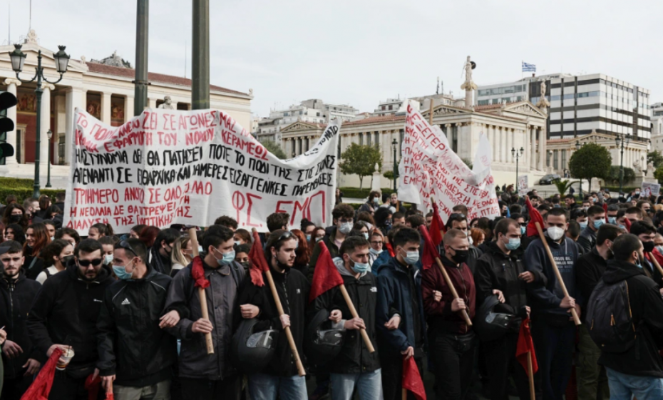 Συλλαλητήριο φοιτητικών συλλόγων στα Προπύλαια: Κλειστή η Πανεπιστημίου