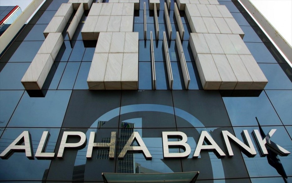 Alpha Bank: Η ψηφιακή μετάβαση Ελλάδας και Ρουμανίας στο επίκεντρο επαφ‭ών